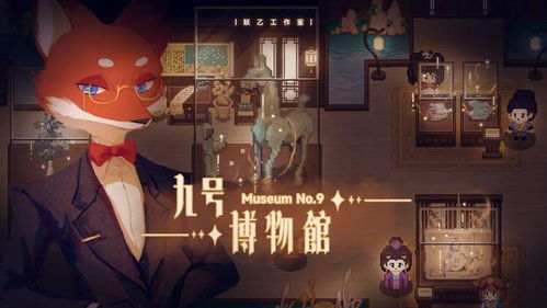 游茶会·世界线动漫展 参会产品抢先看，动漫游戏开发新趋势